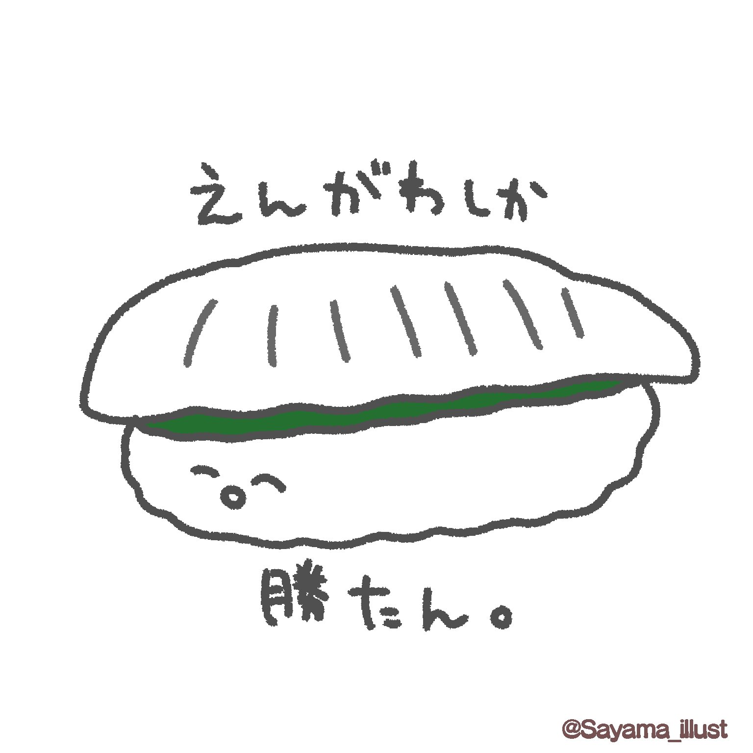 いやいや、もうただふざけていじってるだけなので、逆にちゃぼさーのみんなに怒られるんじゃないかと思って、こっそりアイコン で遊んでたんだけど、承認欲求出てきちゃって😂ほかになんかネタあるかな
