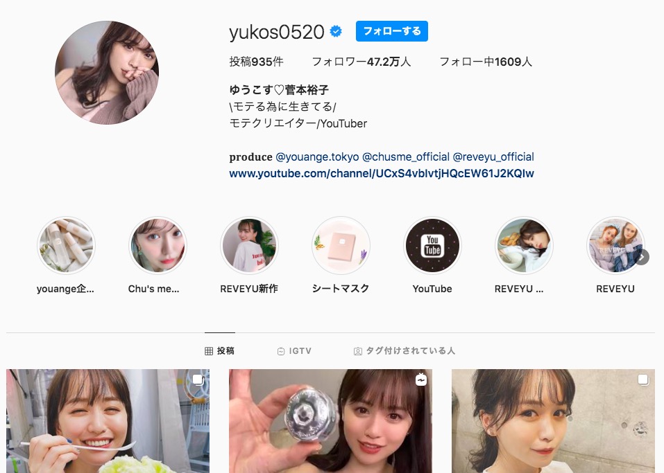 インスタ 集客につながるプロフィールのチェックリストKaori Blog