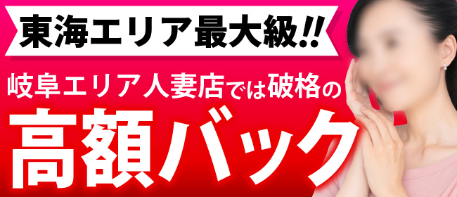 ピチピチウェアエステ 食い込MI-NA☆のメンズエステ求人情報 -