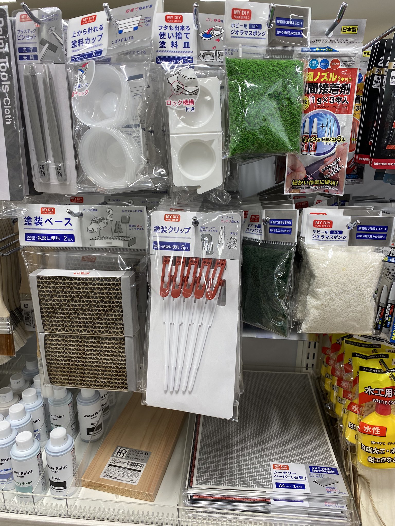 ASMR スライムにセリアのジオラマスポンジを混ぜてみた！mixing Slime with Diorama SpongeNoTalking💬 슬라임・史萊姆 音フェチ- YouTube