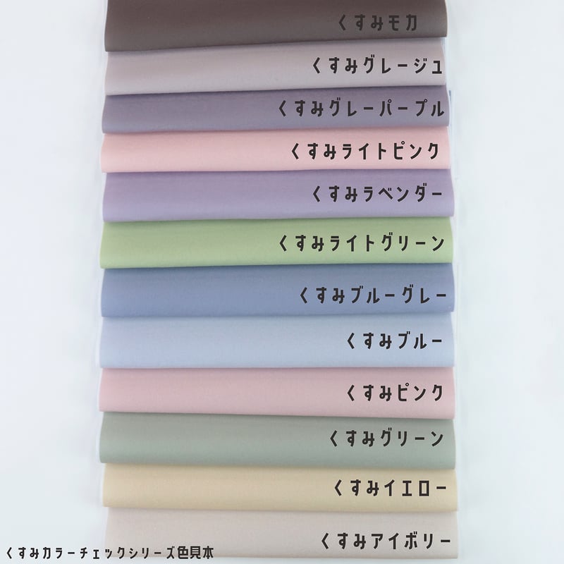 SG15 MSファントムグレーガンダムカラースプレー色比較・見本ズボプラズボラのプラモデル備忘録