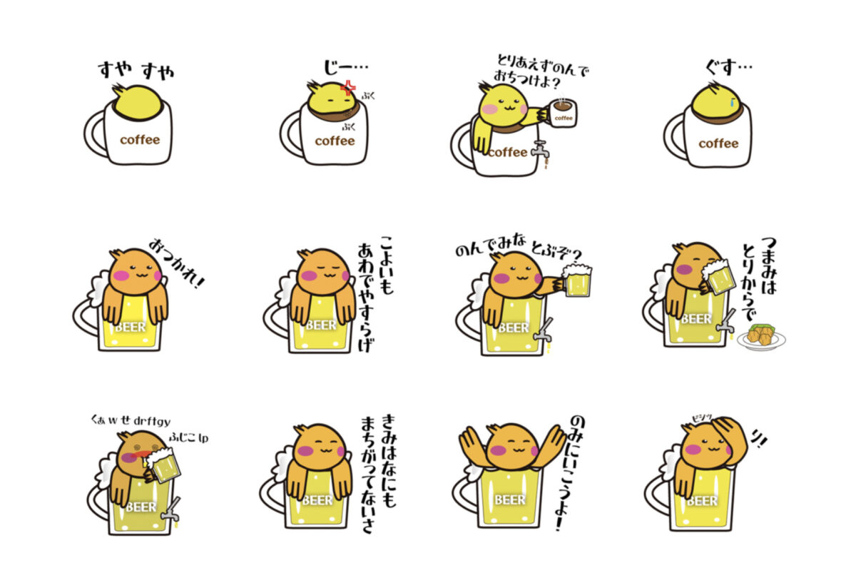 スマホで出来るLINEスタンプの作り方・手書きイラスト×Adobe Captureで簡単自作Arrown