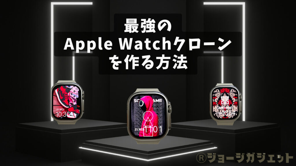 2025年 iPhone対応スマートウォッチのおすすめ人気モデル10選！Apple Watch以外のおすすめ製品も紹介 kikito キキト-ドコモの家電レンタル・サブスクサービス