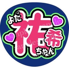 久保史緒里 乗馬」のYahoo!リアルタイム検索 - X 旧Twitter をリアルタイム検索