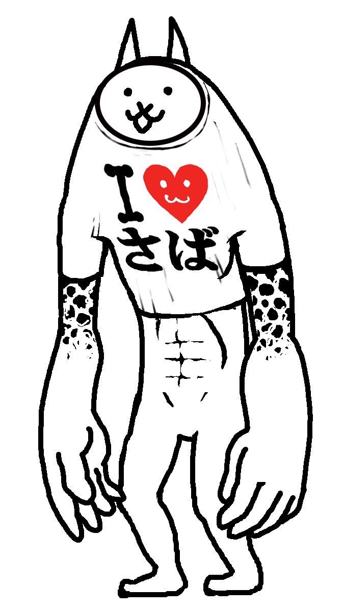 ☆chronicle☆@chronic08249959X