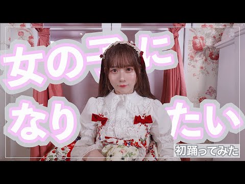 完パス男の娘いちかちゃんと脱出＆新店ハイクオリティ・プロローグの宣伝動画(´ω｀*) | 