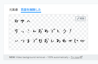 手書き文字の入れ方CapCut動画編集術TikTok