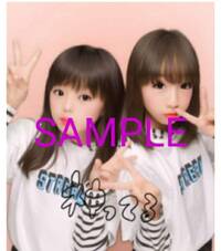 この画像のＳＡＭＰＬＥという文字を消すには、 - ・ＳＡＭＰＬＥと書いてある- Yahoo!知恵袋