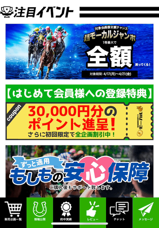 井村屋：祭りだ！わっしょい！たこ焼アイスの口コミやレビュー｜買い物レポ｜暮らしニスタ