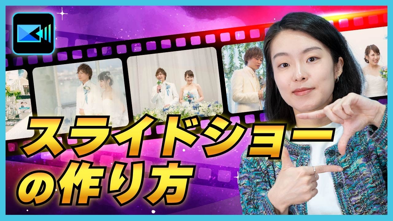 保存版 パワーポイントのアニメーションの作り方！おしゃれに魅せるコツも紹介 - Document Studio - ビジネス資料作成支援メディア