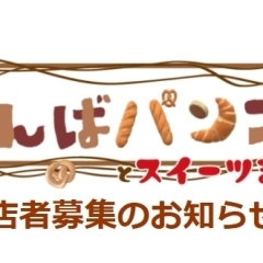 焼肉セリナ(御殿場/焼肉・ホルモン) | ホットペッパーグルメ