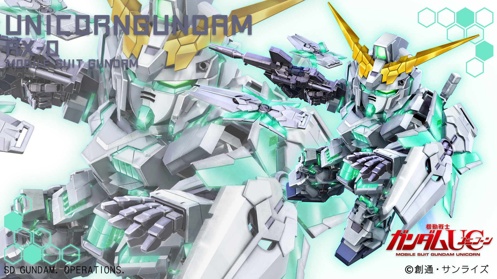 ストーリー機動戦士ガンダムユニコーン RE:0096