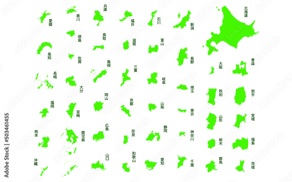 都道府県シルエット_東北地方イラスト - No: 2628984無料イラスト・フリー素材なら「イラストAC」
