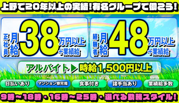 熊本｜デリヘルドライバー・風俗送迎求人【メンズバニラ】で高収入バイト