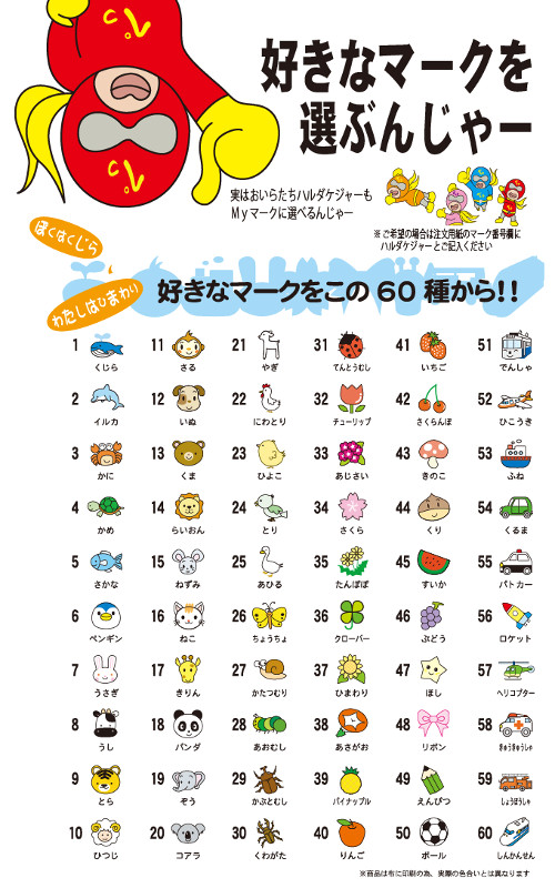 かわいい マーク」の571万点のロイヤリティフリー画像、写真素材、絵Shutterstock