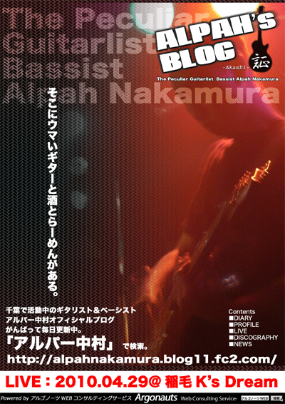 フライヤー等制作させて頂きました、ver.2です！ ↪︎My Design. 大迫力なV系バンドのLIVE、気になった方は是非見に行ってみてください！^^フライヤ