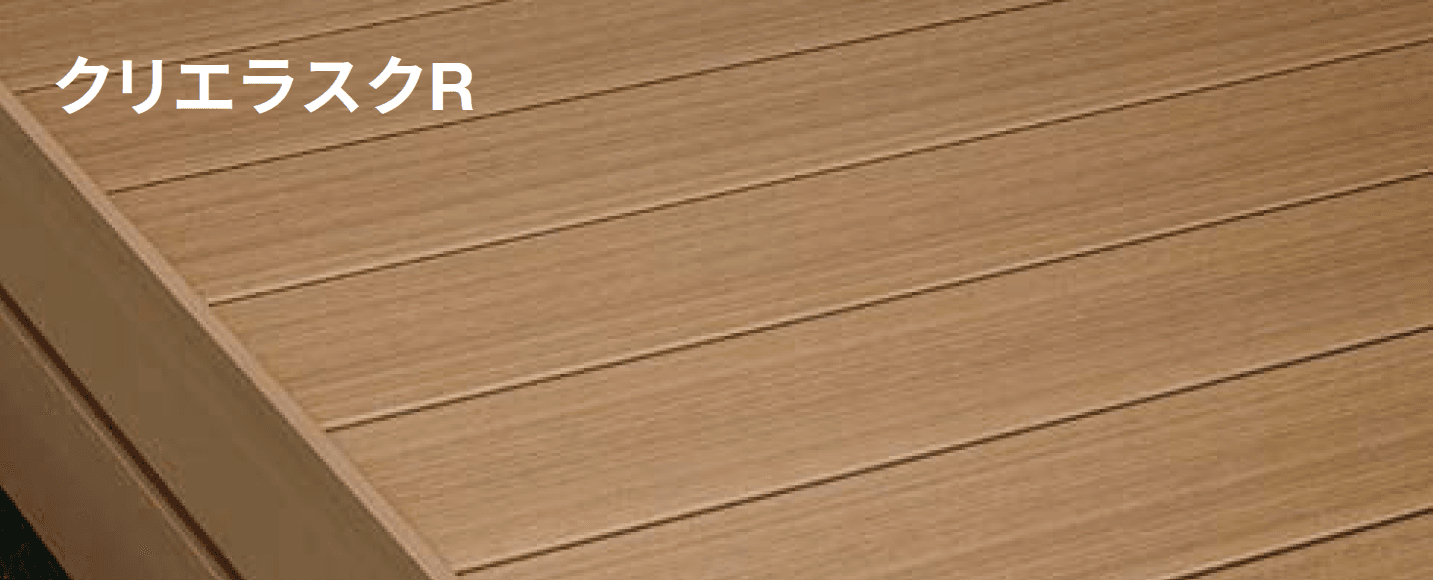 ◇引取限定◇TKG326-1◇LIXIL リクシル◇Interio カーテンボックス◇NNAL004◇