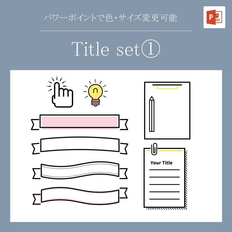 Word「見出し」という会社が作成したパワーポイントのプレゼンテーションPremiumベクトル素材