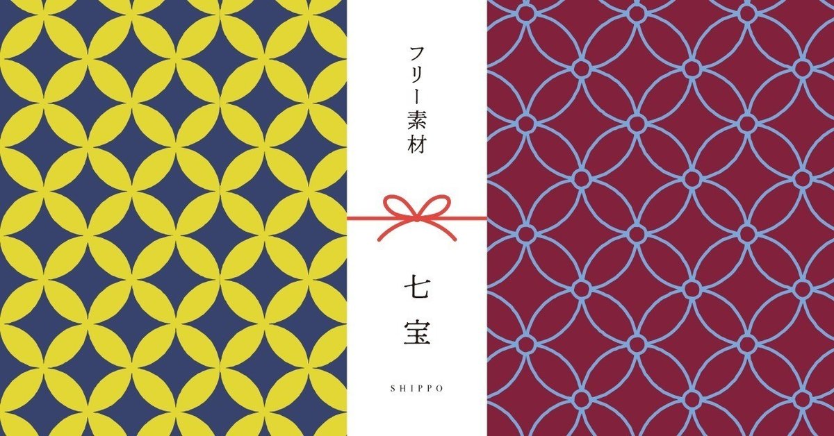 デザインに使える「背景」のフリー素材サイト15選 商用利用可