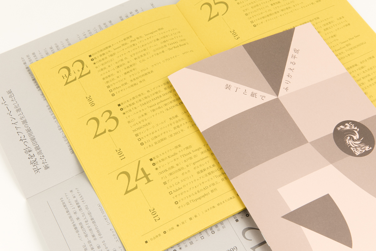 workszine 装丁家フォトブック作成レイアウトデザイン装丁デザイン装丁が好きデザイン会社デザイン事務所エディトリアルデザインエディトリアルデザイナーグラフィックデザイングラフィックデザイナー編集プロダクションdesign