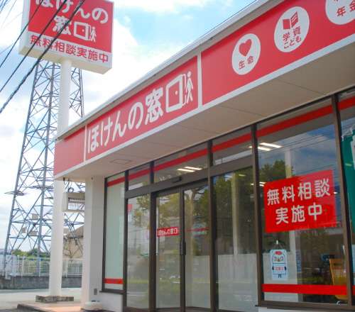 100 件の 八王子めじろ台店 アルバイト