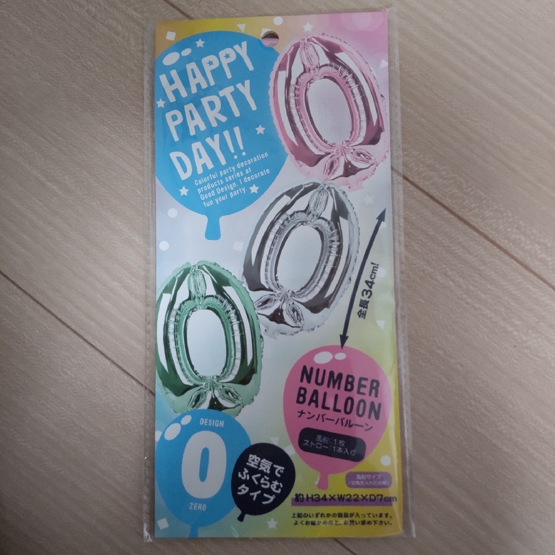 セリア お誕生日会の飾り付けレポ🎂女子が好きなふんわりピンク色のホームパーティー♪パッシブデザインのおうちログ