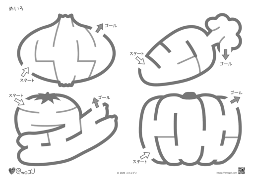 迷路のような道 画像 - Freepikで無料ダウンロード