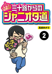 三十路（みそじ）-名古屋栄人妻ヘルスみんなでつくるガチンコ体験レビューPart2 - 名古屋風俗口コミ速報-オキニラブ-Okinilove