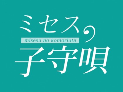 リフレ＆メンズエステの口コミ・体験談 【リフナビ® 大阪、関西】