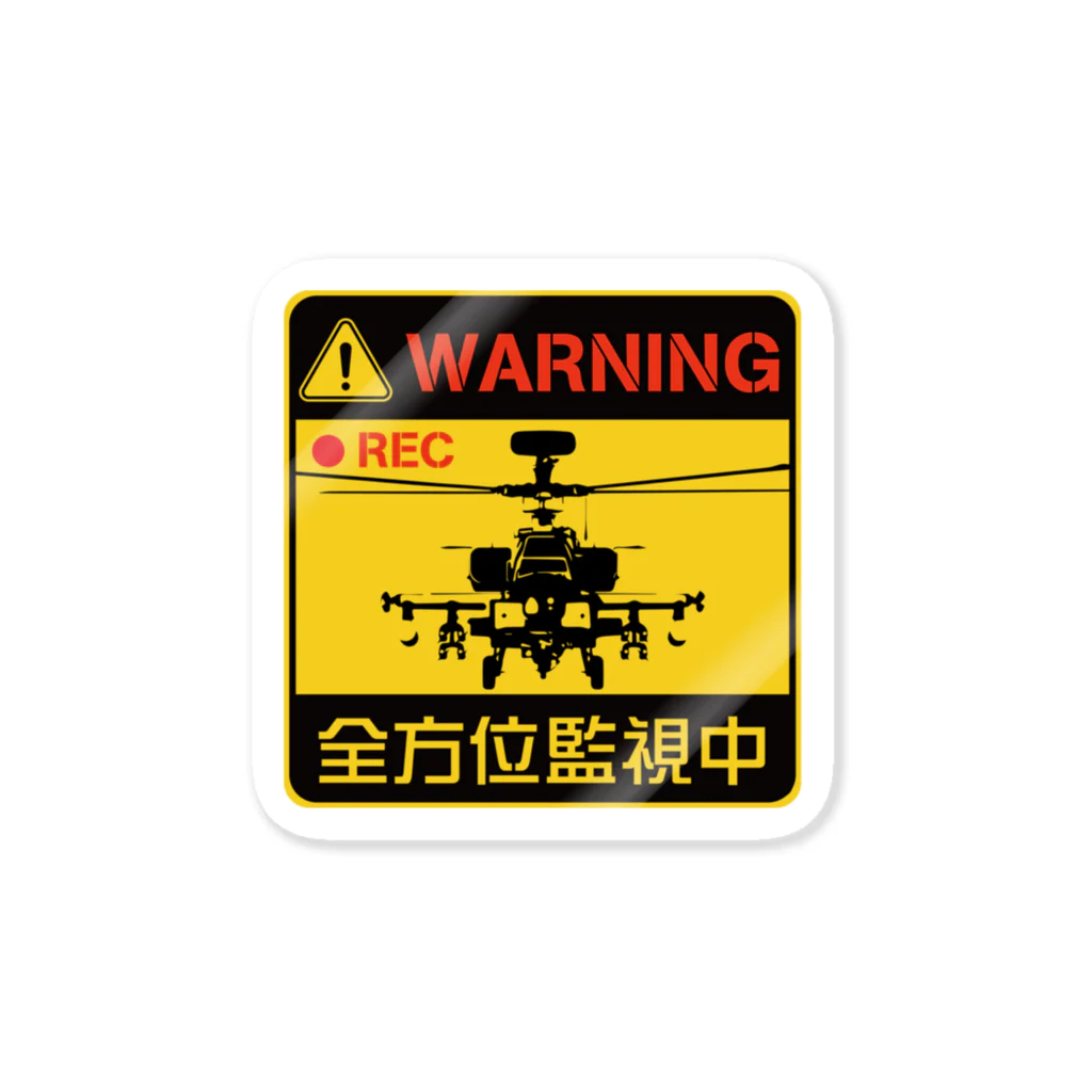 防犯カメラ設置中 猫ステッカー イエロー防犯カメラ 屋外 ステッカー おしゃれ 対策 玄関 裏口 シール ドア ねこ シール・ステッカー 宿と猫通販 15237989Creema クリーマ