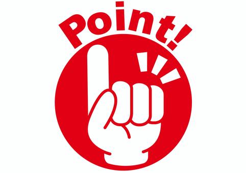 注目ポイントイラスト無料イラスト・フリー素材なら「イラストAC」