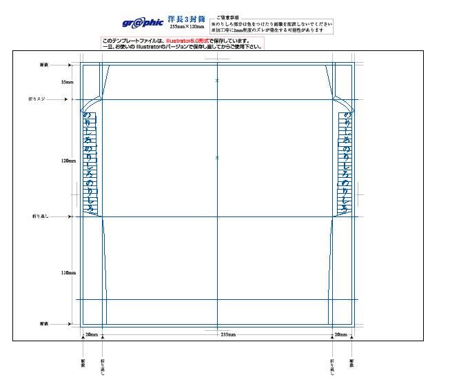 ホワイトケントCoC封筒に ダイヤ洋2サイズが新登場！新着情報封筒・名刺・紙製品のハート株式会社