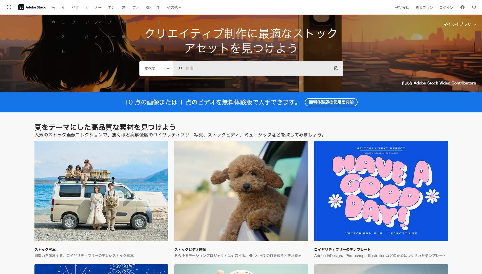 ビジネス資料に使えるイラスト素材サイト10選 無料 商用利用可 パワポ向けConeのコンテンツ制作所
