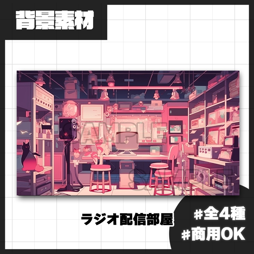 ラジオの配信をするネコイラスト - No: 2518602無料イラスト・フリー素材なら「イラストAC」