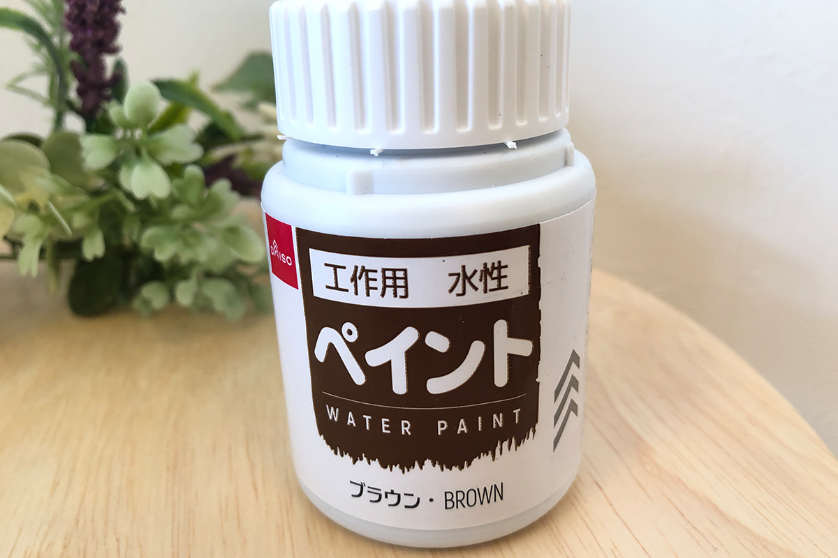 セリア100均水性塗料のカラーバリエーションを一挙ご紹介