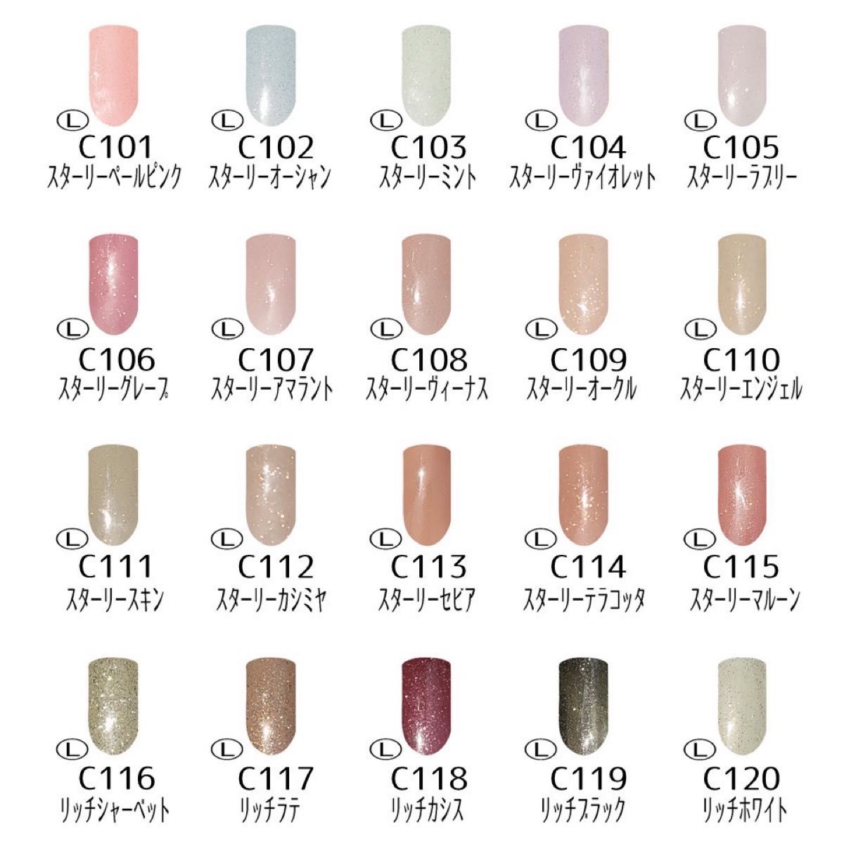 カラーチャート くすみ