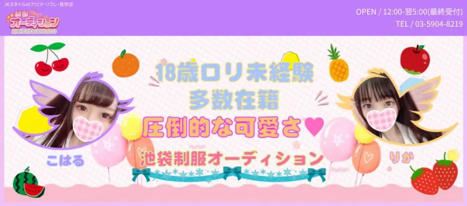 長谷川瞳さんに28発の乳房平手打ち／もしも長谷川瞳が僕のペットだったら・・・ | 安全痴帯