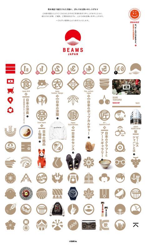 11 of 京都デザイン賞_2009-2018