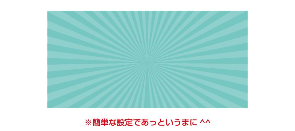 Illustratoriで放射状背景を作成する方法tamatuf