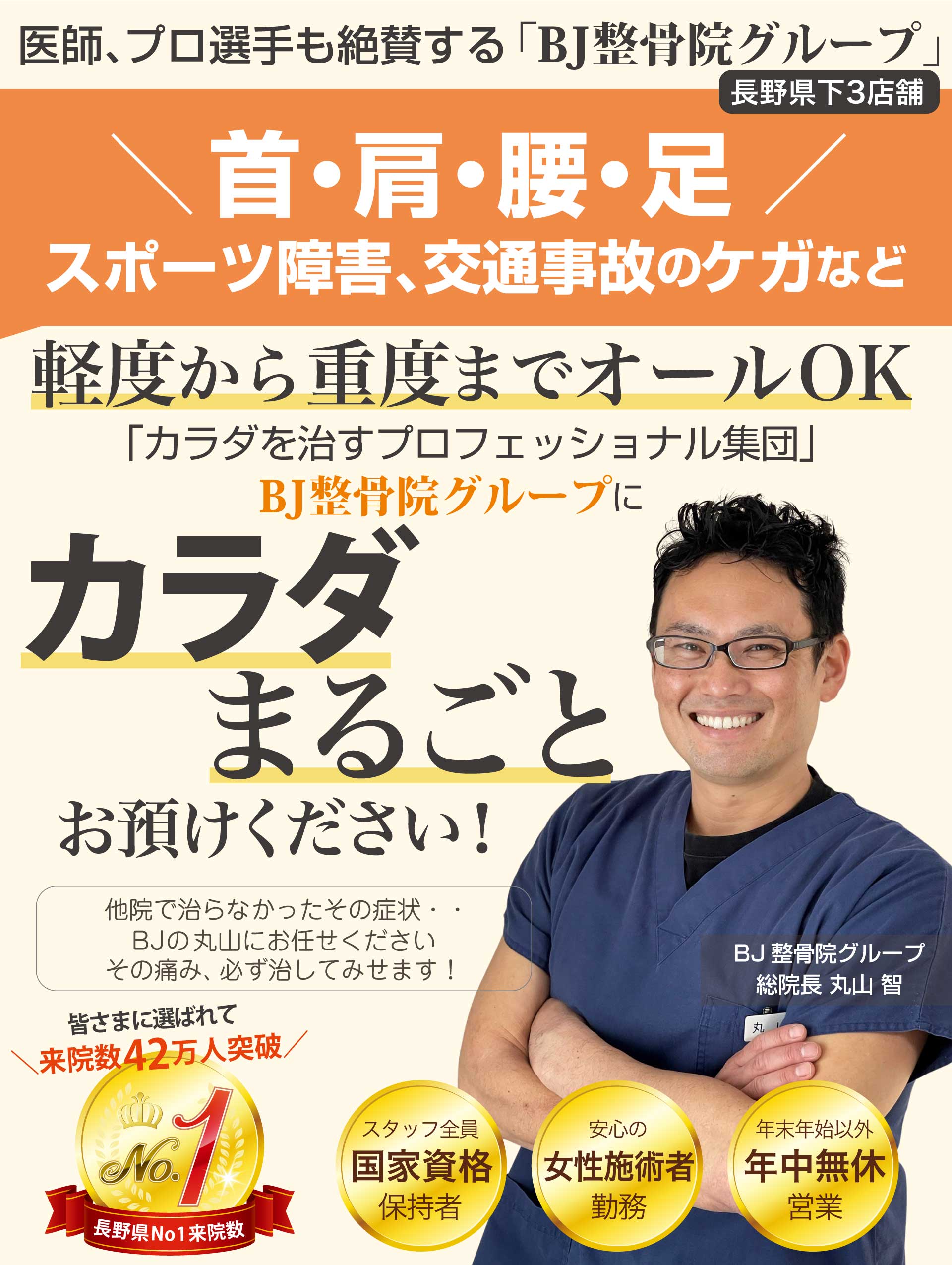 妻女山（さいじょさん）」から見られる絶景の夜景を眺望しよう！【長野市松代】 | 長野市ナビ