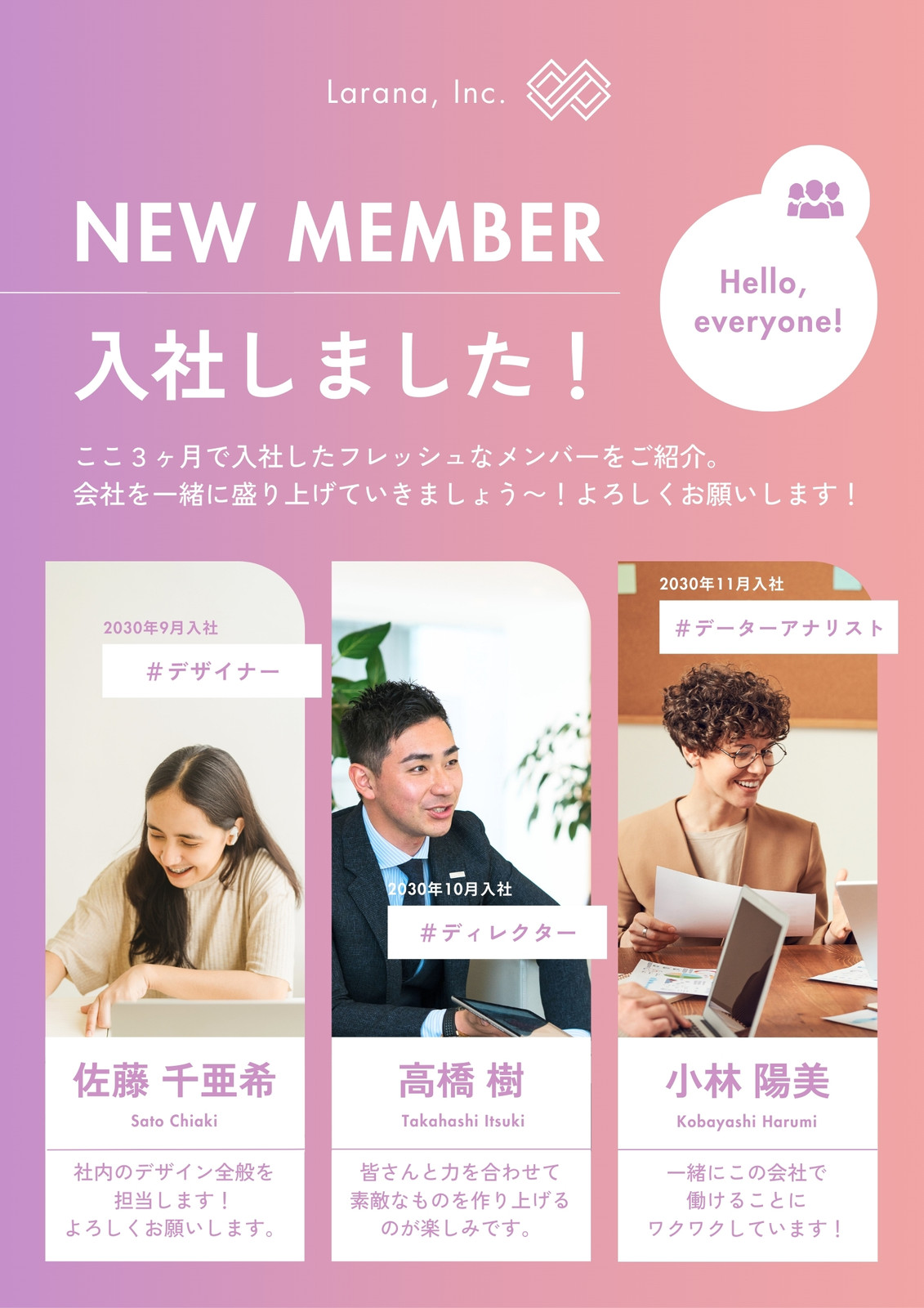 商品紹介をする際に使えるチラシデザインと活用方法ラクスル