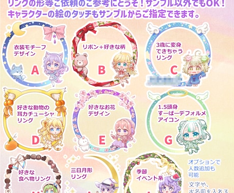 Twitterアイコンに丸フレームを付ける加工方法とは？ 誰でもアプリで出来る- 作業ロケット