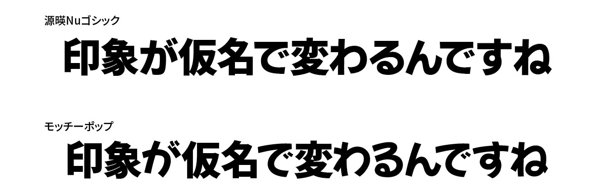 パワポでフォントを一括変更する方法エンプレス enpreth