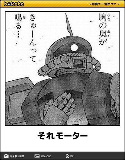 腹筋崩壊 漫画の面白すぎるコラ画像まとめ！声出して笑う覚悟はいいか？ネオうさちゃんねる