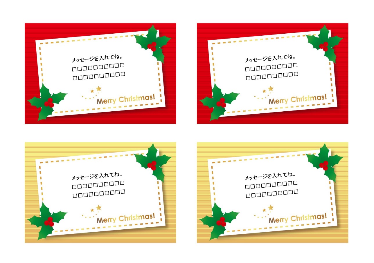 メッセージカードを作成・手作り！スマホアプリとAIでオリジナルカード作成Canva キャンバ