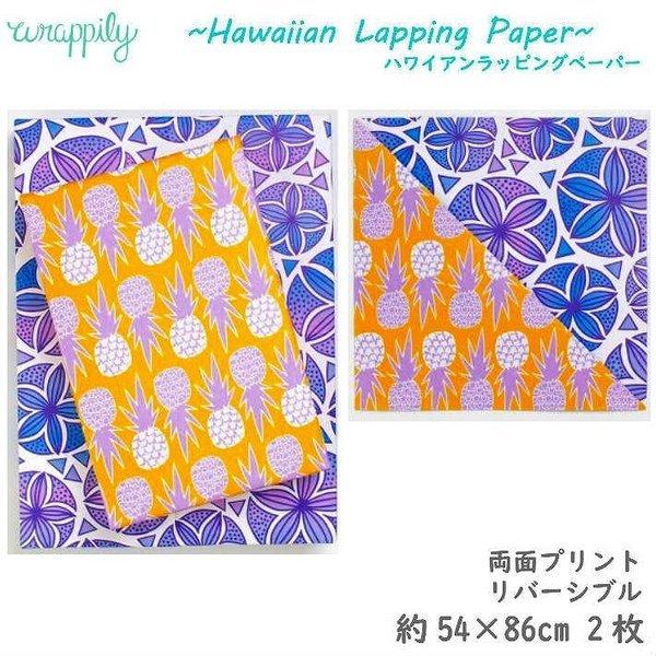 240225 ラブ＆フラワー クラフトデザインペーパー＜ゆうパケットOK> - たんたん