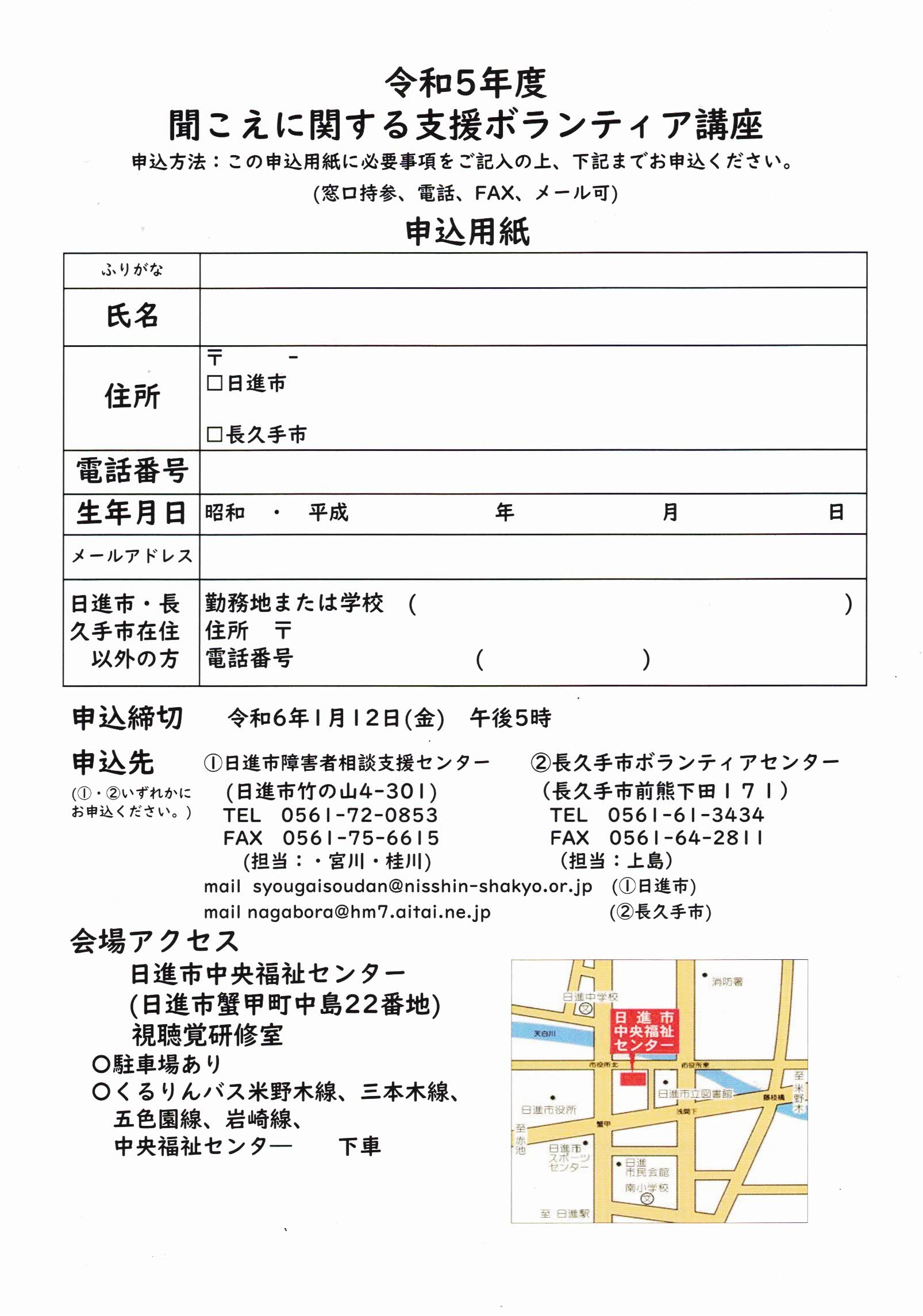 238 (3)IMAP 電子メールアカウントの作成 Aitai