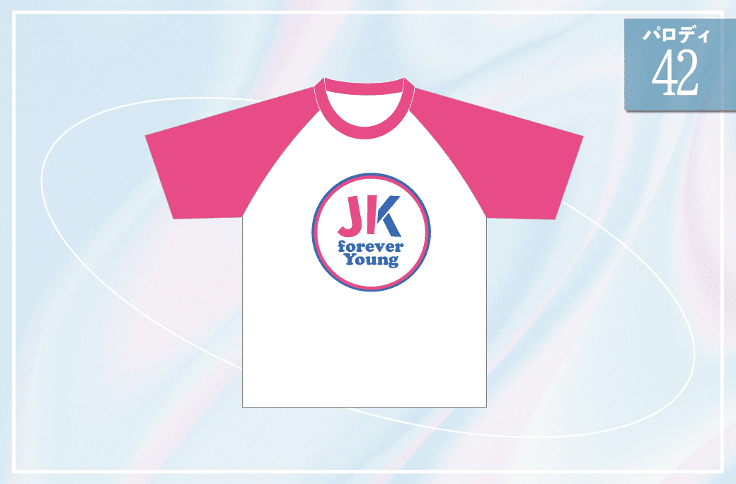 アイスクリームを通じて、もっと幸せをお届けするお店へ！サーティワン アイスクリーム ブランドリニューアルB-R サーティワンアイスクリーム株式会社のプレスリリース