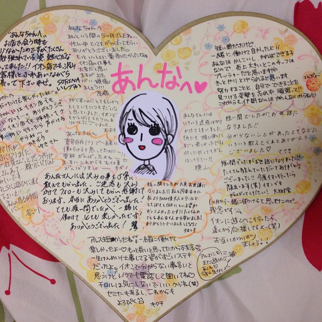 楽天市場 色紙 デザイン 手書き 退職の通販