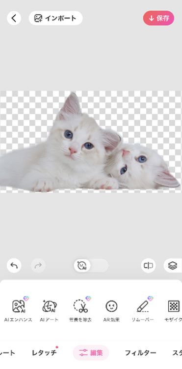 コラ木村 聡志 さんのイラスト - ニコニコ静画 イラスト